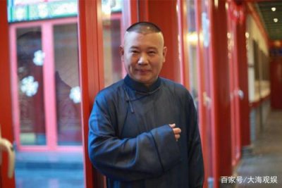 郭德纲徒弟排名(德云社云字科人员名单)