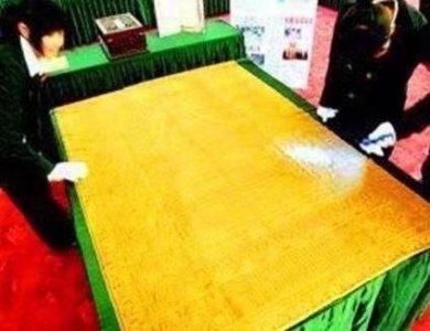 ​御赐珍品酒价格表(白金珍品酒52度价格表)