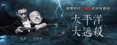 ​我希望这部国产片永远不在国内公映