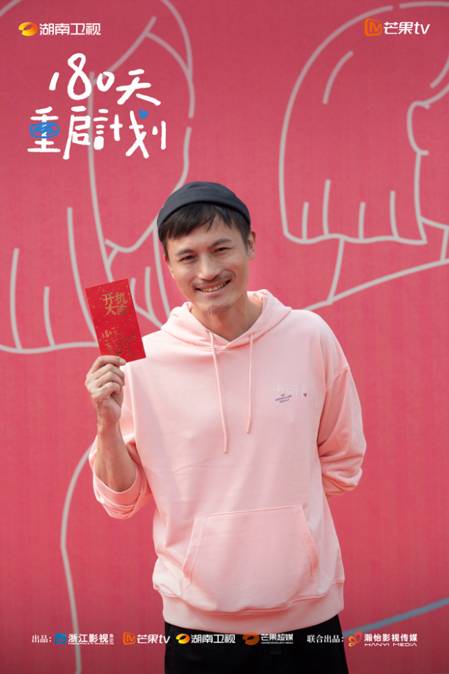 《180天重启计划》周雨彤吴越上演亲情故事