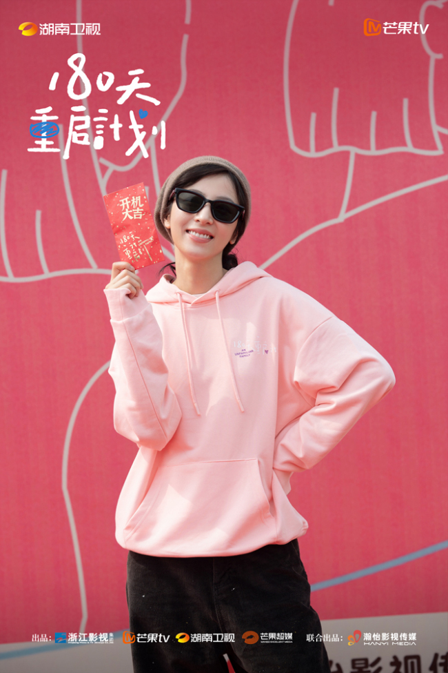 《180天重启计划》周雨彤吴越上演亲情故事