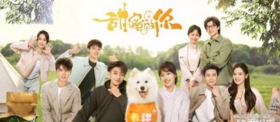 ​《甜蜜的你》大结局：沈觅和田甜有情人终成眷属了！