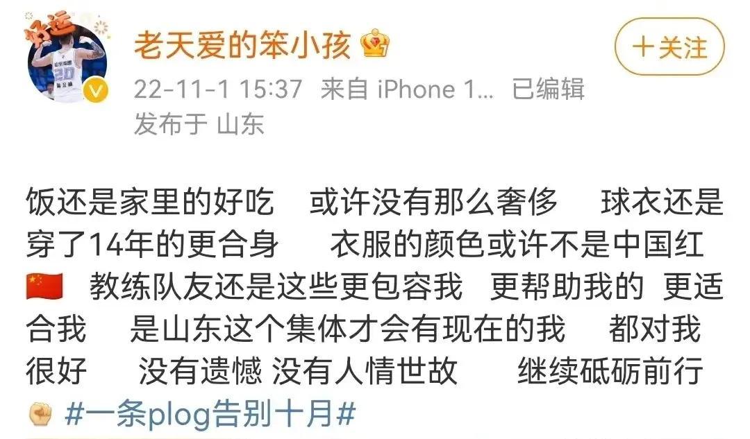 陶汉林和王哲林数据对比，谁更强