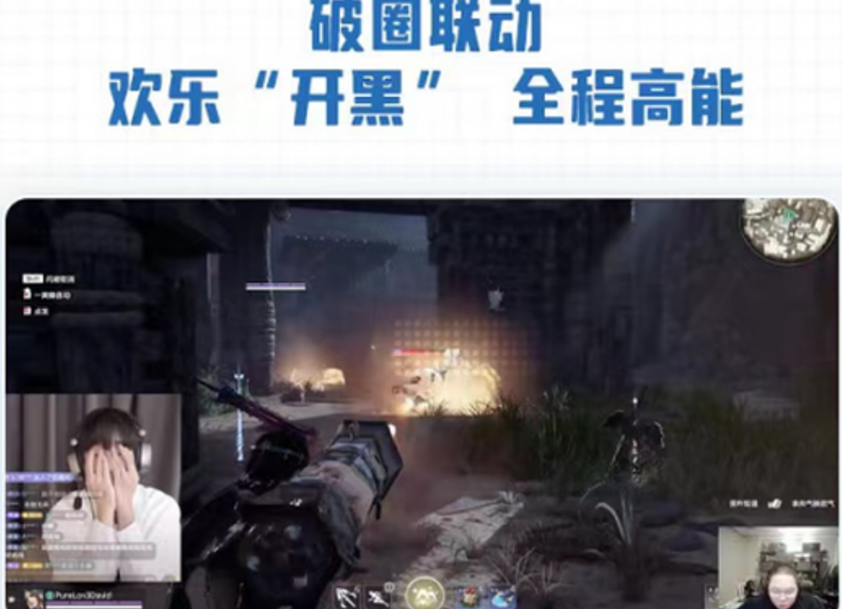 首播就是王炸，彭昱畅直播数据破新高，开启新思路