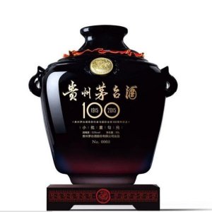 ​茅台证明了一个国家的什么(茅台提货延期证明)