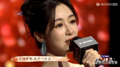 ​《长相思》演唱会大翻车被要求“退钱” 网友吐槽吃相太难看