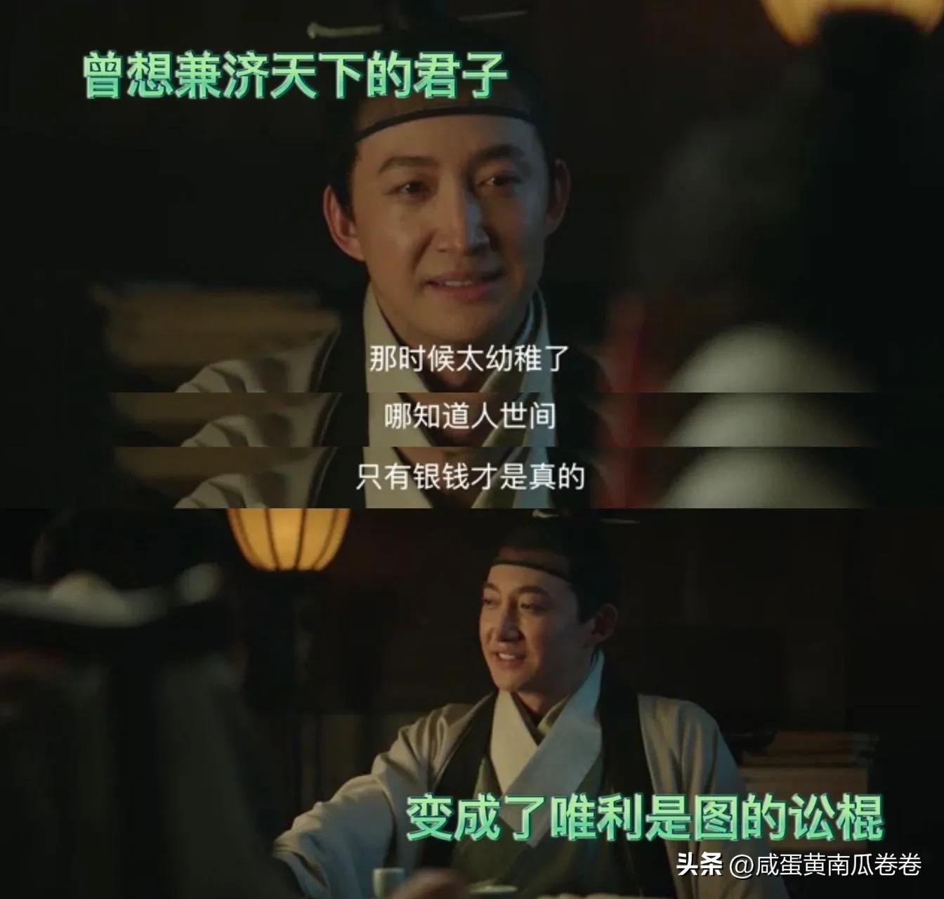 显微镜下的大明 张若昀王阳重新定义一眼万年 直接飞河里去了可还行