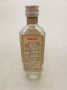​52度剑南春批发价  剑南春52度酒进货价