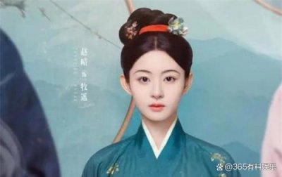 ​《为有暗香来》女二牧遥是好人坏人 女二和谁在一起了?