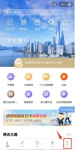 ​家庭新能源主申请人申请时间(新能源家庭中签主申请人)