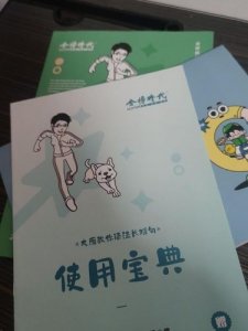 ​考研英语阅读参考书推荐  考研英语阅读参考书籍