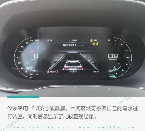 荣威rx5plus(荣威rx5仪表盘指示灯图解大全)-第2张图片-