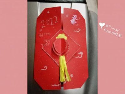 ​元旦贺卡制作手工2023版(元旦贺卡制作手工2023版简单)