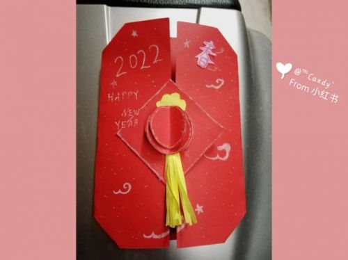 元旦贺卡制作手工2023版(元旦贺卡制作手工2023版简单)-第1张图片-