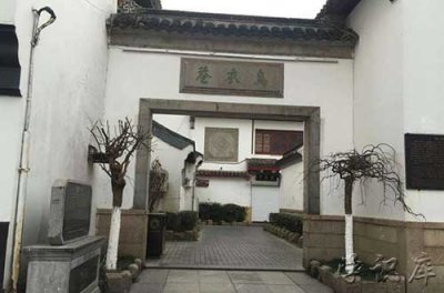 ​乌衣巷位于什么地方，乌衣巷简介