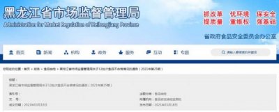 ​富裕老窖38度  450毫升，富裕老窖38度500毫升