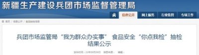 ​兵团白酒42度(兵团白酒52度怎么样)
