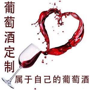 ​长相思 葡萄酒(长相思葡萄酒多少钱)