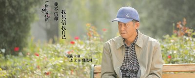 ​一树桃花开盛茂林结局是什么