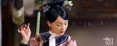 ​如懿传如懿结局怎么死的