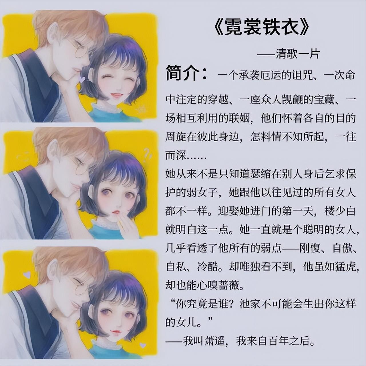 睡前小短篇 甜（好看的小说短篇甜宠文推荐）