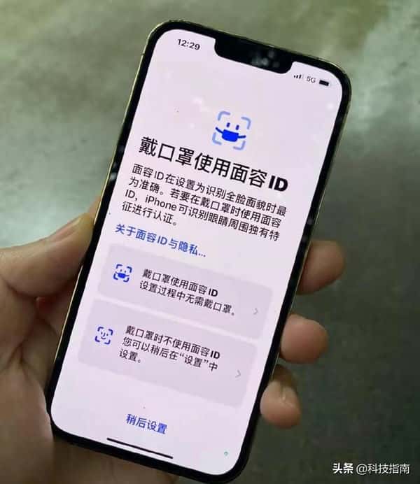 iphone13为什么没有指纹识别（iphone13到底有没有指纹解锁）