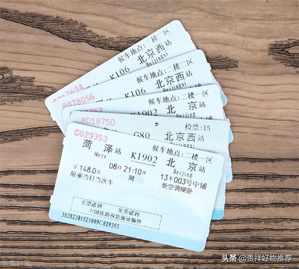 候补如果没人退票呢(候补票一般能补到吗)
