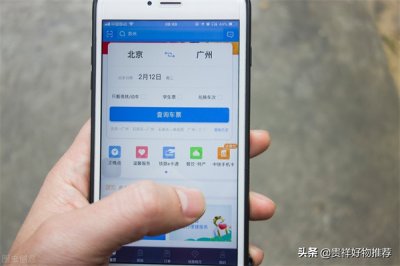 ​候补如果没人退票呢(候补票一般能补到吗)