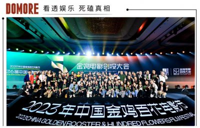 ​金鸡创投第五年，追问本质