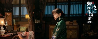 ​鬓边不是海棠红程凤台结局是什么