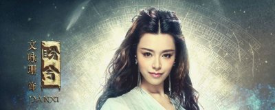 ​海上牧云记结局是什么