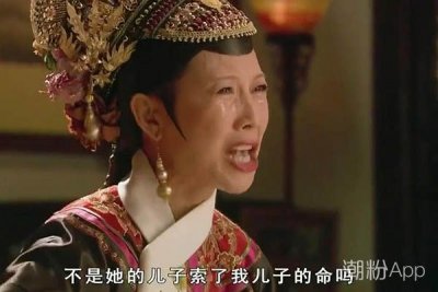 ​纯元皇后是谁害死的 历史纯元皇后的真实面目