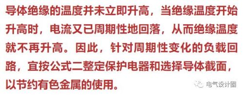 避雷针保护范围计算公式(避雷针保护范围确定与哪些因素有关)-第2张图片-