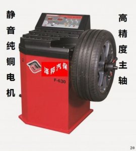 ​动平衡机价格表(动平衡机价格多少)