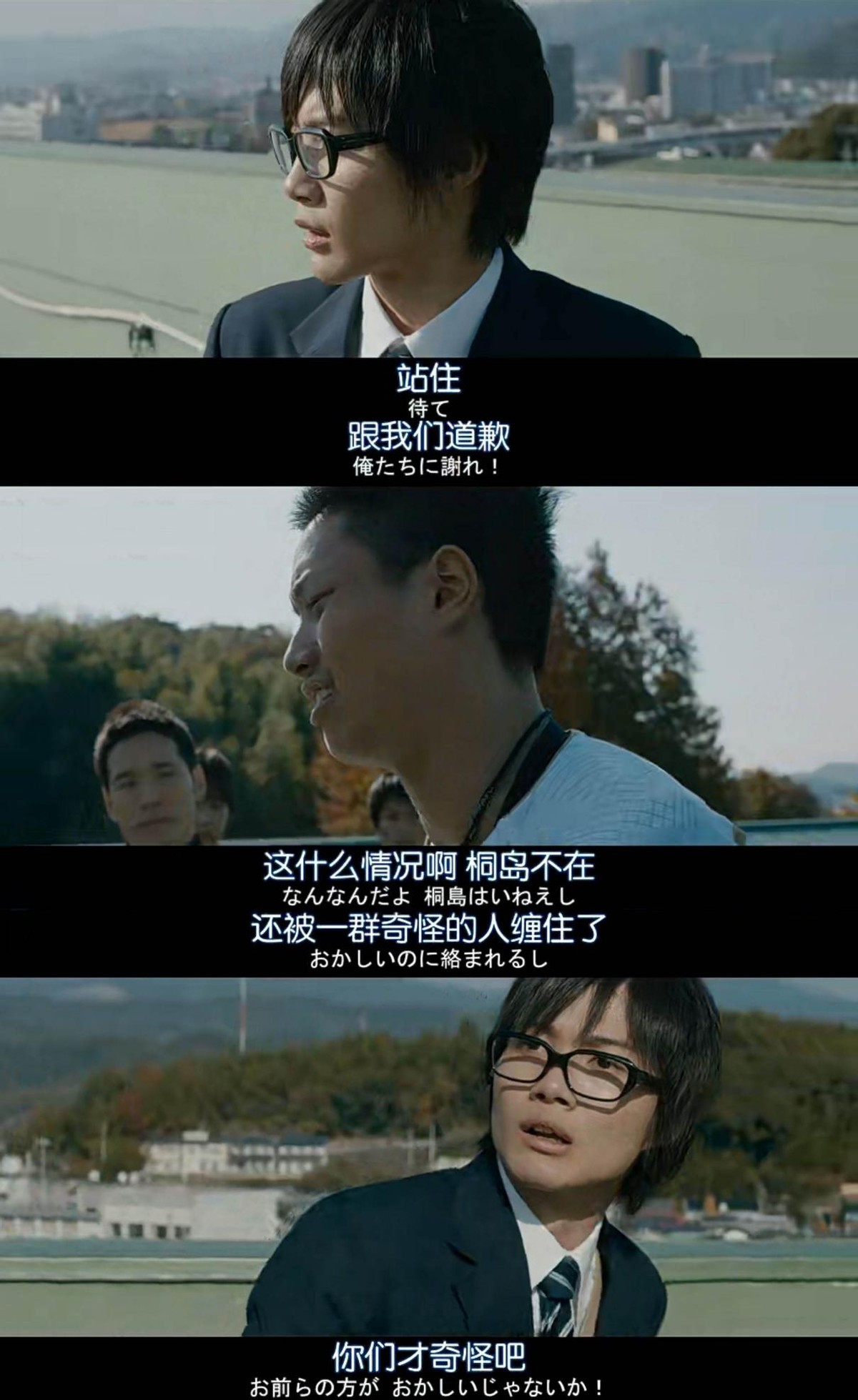 【人生必看】《听说桐岛要退部》：打破青春电影模式的力作！