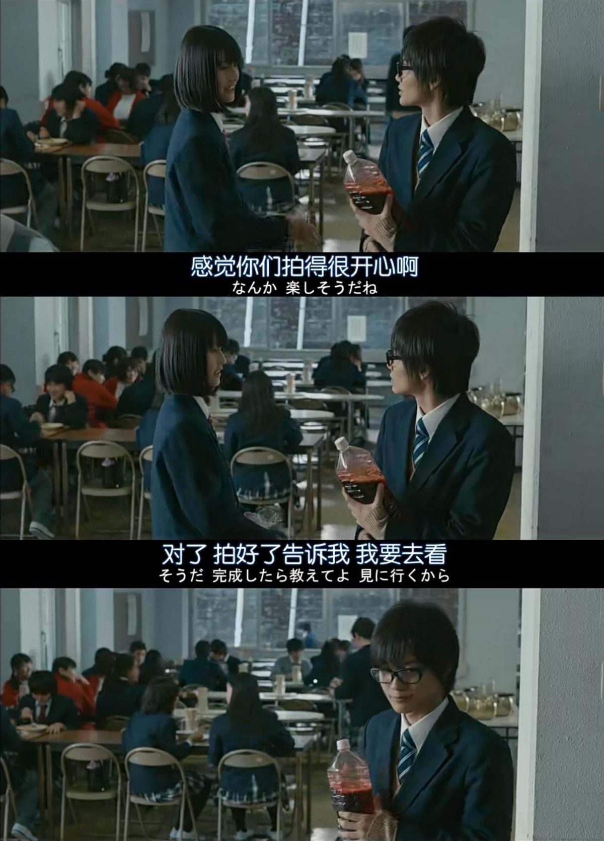 【人生必看】《听说桐岛要退部》：打破青春电影模式的力作！