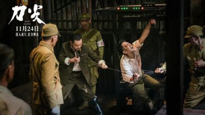 ​谍战巨制《刀尖》曝新特辑 李淳受刑演绎极致恐惧