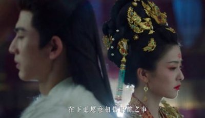​《宁安如梦》姜雪宁为啥不喜欢燕临 姜雪宁有孩子吗最后结局是什么?