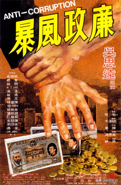 香港邵氏电影风月女星《余莎莉》