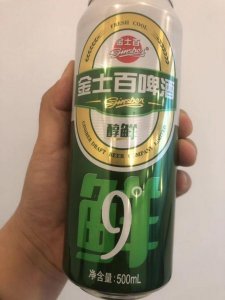 ​力加啤酒谁收购(力加啤酒广告)