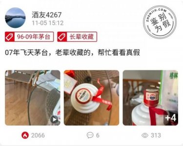 ​飞天茅台53度价格2007市场价，飞天茅台53度价格2019市场价