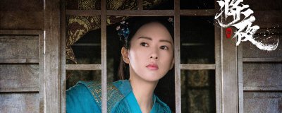 ​将夜李渔结局