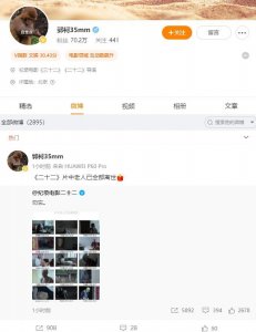 ​纪录电影《二十二》片中老人已全部去世 电影二十二讲的是什么？