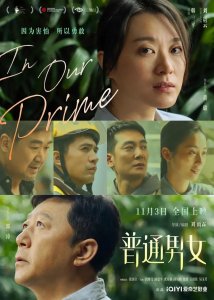 ​又一部史诗级烂片