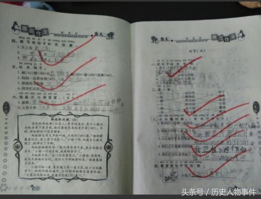 谁发明的作业和考试(作业是谁发明的)