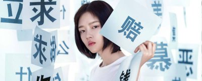​悲伤逆流成河电影结局什么意思