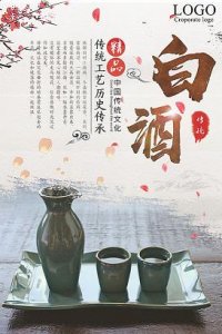 ​华海三星酒价格多少(敖汉旗华海酒价格)