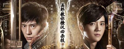 ​盗墓笔记沈万三水底墓真的有吗
