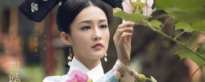 ​如懿传容妃结局
