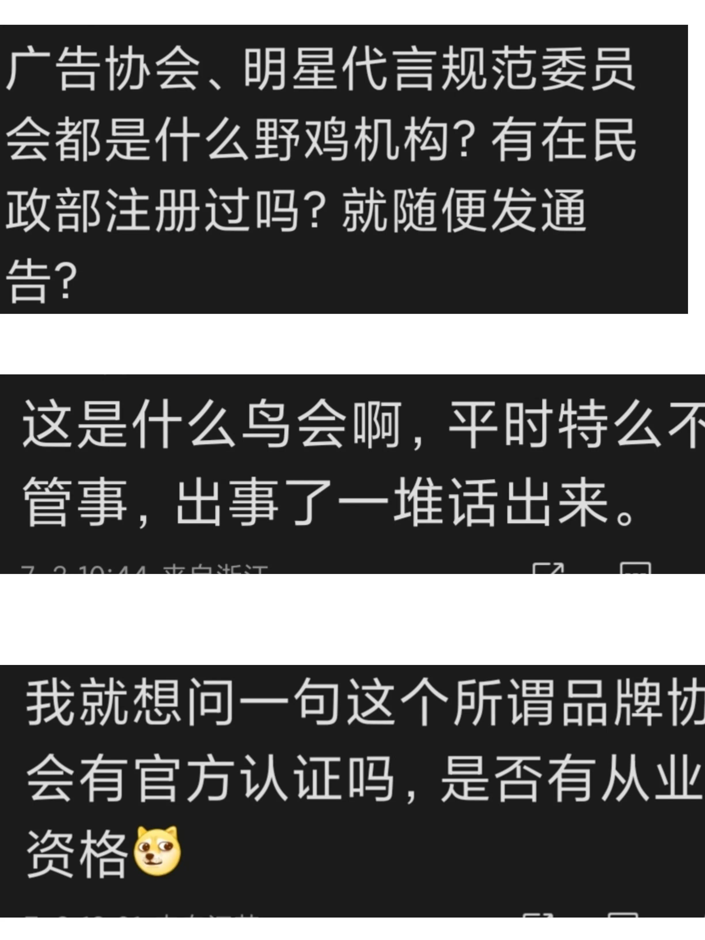 蔡徐坤被法治日报评为风险艺人，热搜撤的快，上次点名的是张继科
